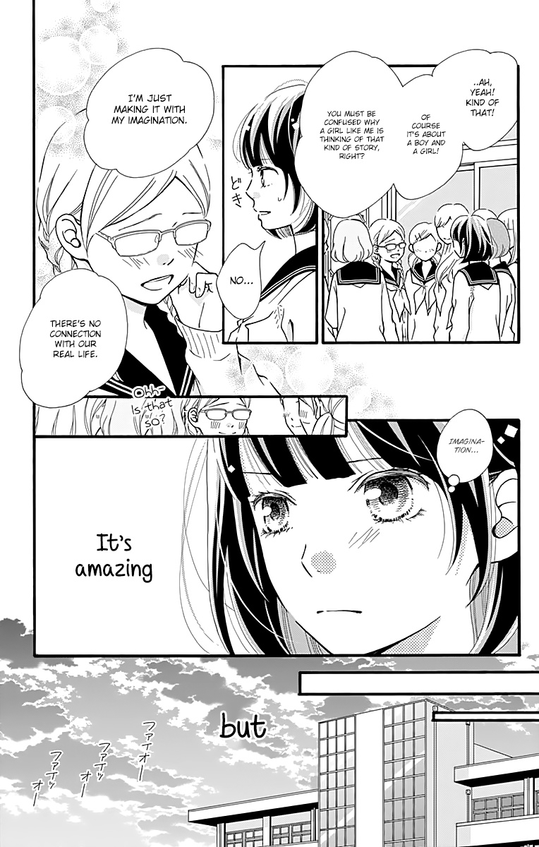 What An Average Way Koiko Goes! - Chapter 2