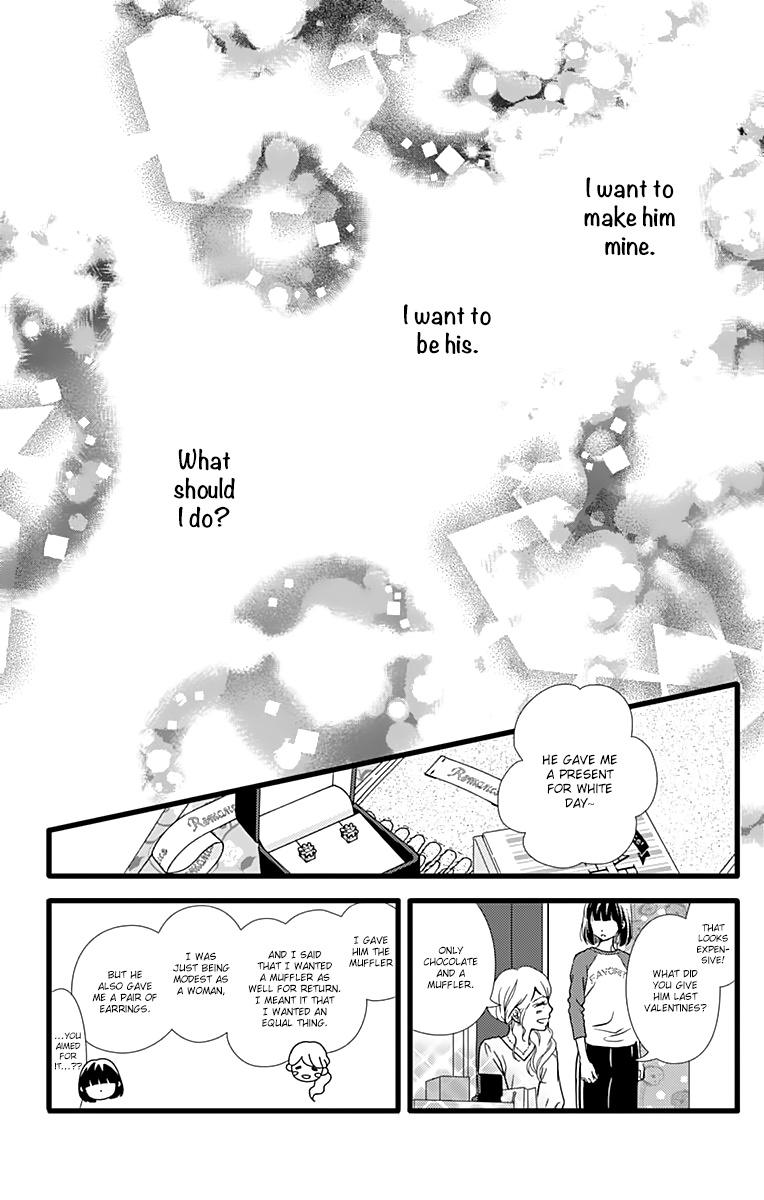 What An Average Way Koiko Goes! - Vol.3 Chapter 15