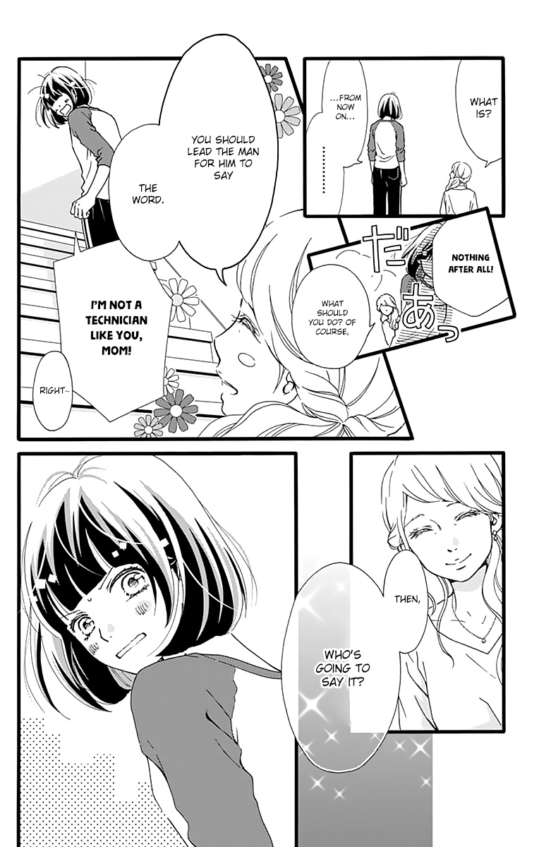 What An Average Way Koiko Goes! - Vol.3 Chapter 15