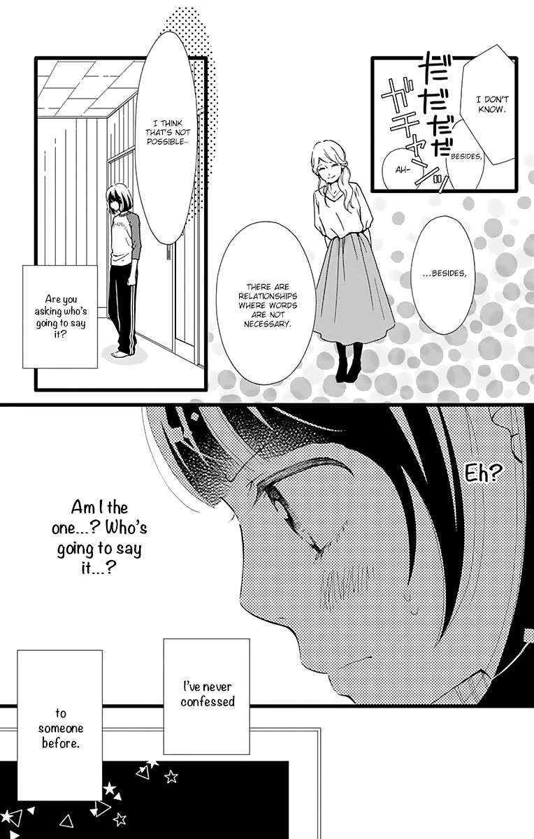 What An Average Way Koiko Goes! - Vol.3 Chapter 15