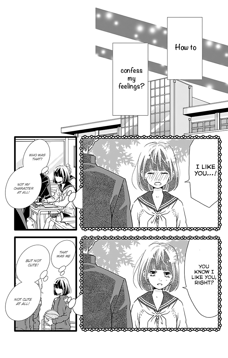 What An Average Way Koiko Goes! - Vol.3 Chapter 15