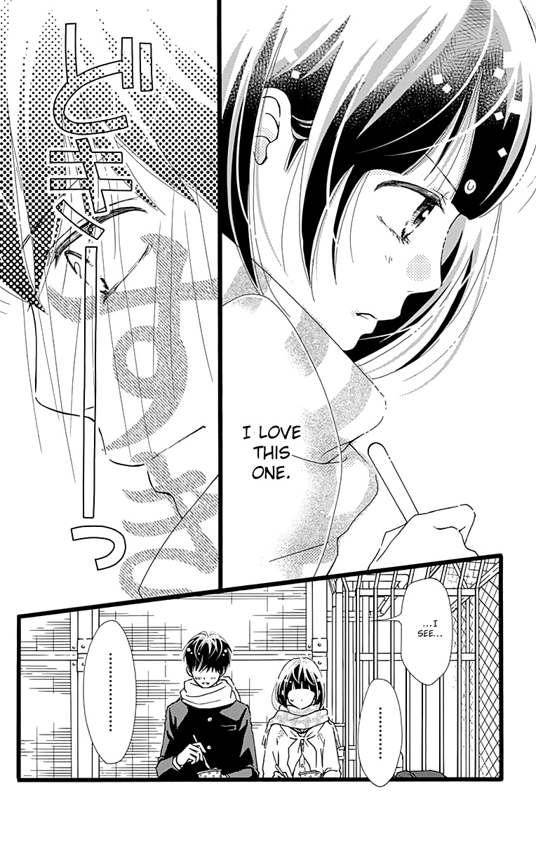 What An Average Way Koiko Goes! - Vol.3 Chapter 14