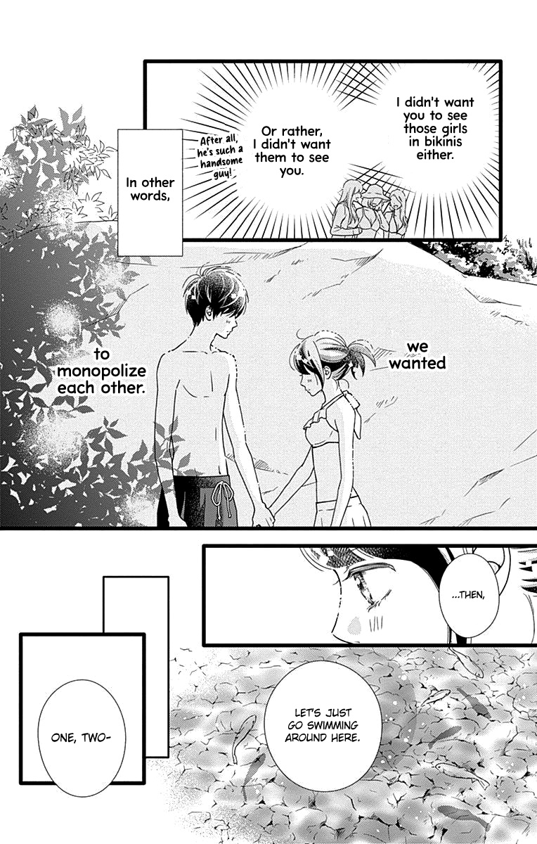 What An Average Way Koiko Goes! - Vol.7 Chapter 40