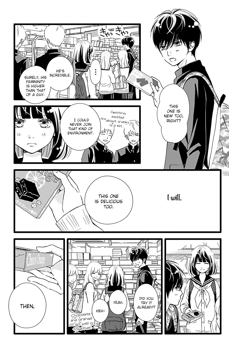 What An Average Way Koiko Goes! - Vol.4 Chapter 20