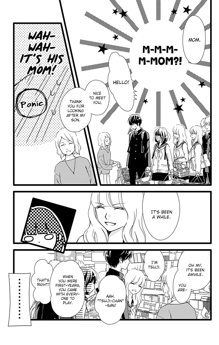 What An Average Way Koiko Goes! - Vol.4 Chapter 20