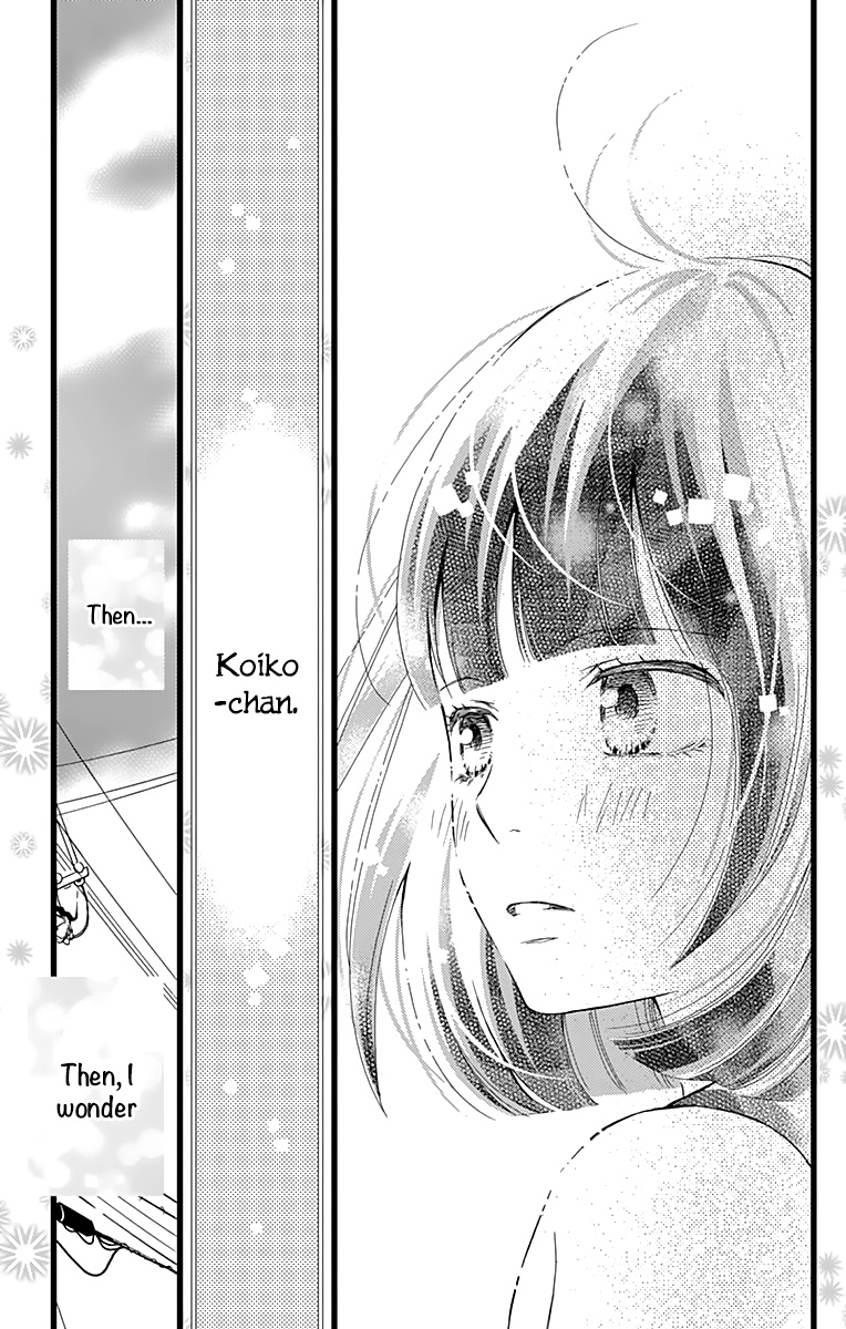 What An Average Way Koiko Goes! - Vol.4 Chapter 20