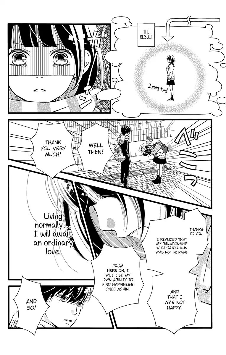 What An Average Way Koiko Goes! - Vol.1 Chapter 3