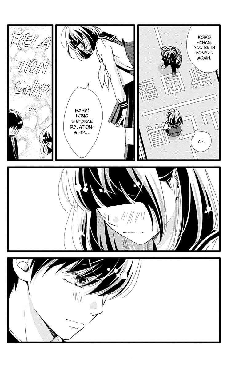 What An Average Way Koiko Goes! - Vol.5 Chapter 26