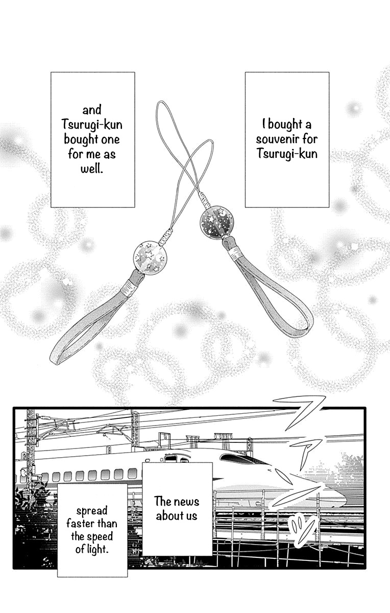 What An Average Way Koiko Goes! - Vol.5 Chapter 26