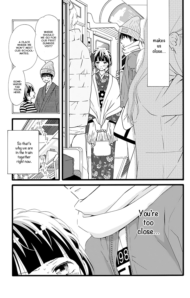 What An Average Way Koiko Goes! - Vol.2 Chapter 10