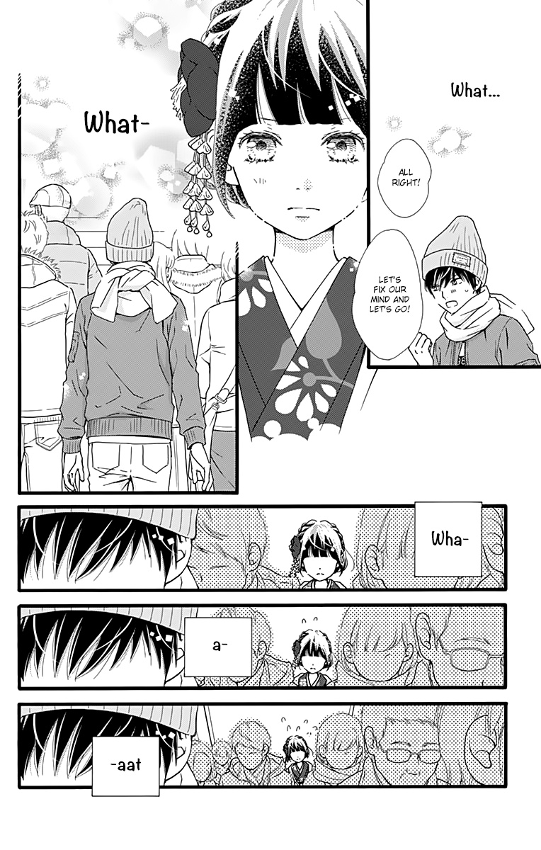 What An Average Way Koiko Goes! - Vol.2 Chapter 10