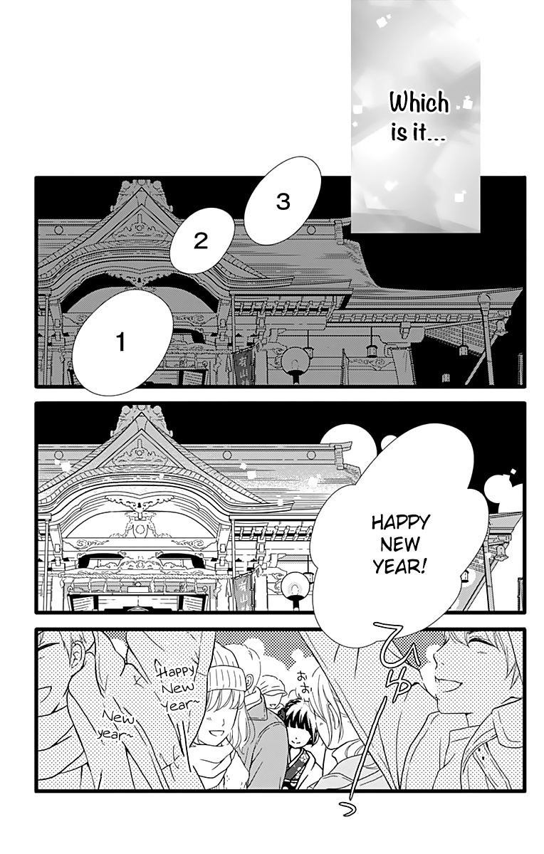 What An Average Way Koiko Goes! - Vol.2 Chapter 10