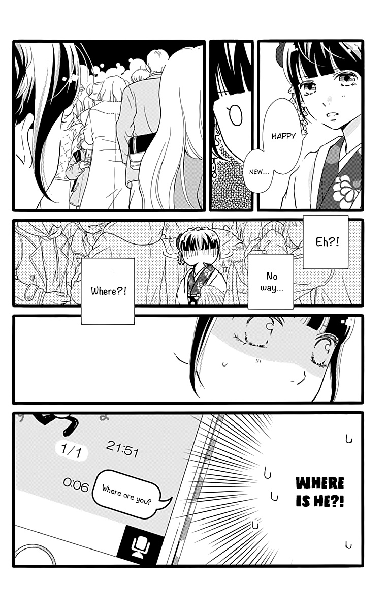 What An Average Way Koiko Goes! - Vol.2 Chapter 10