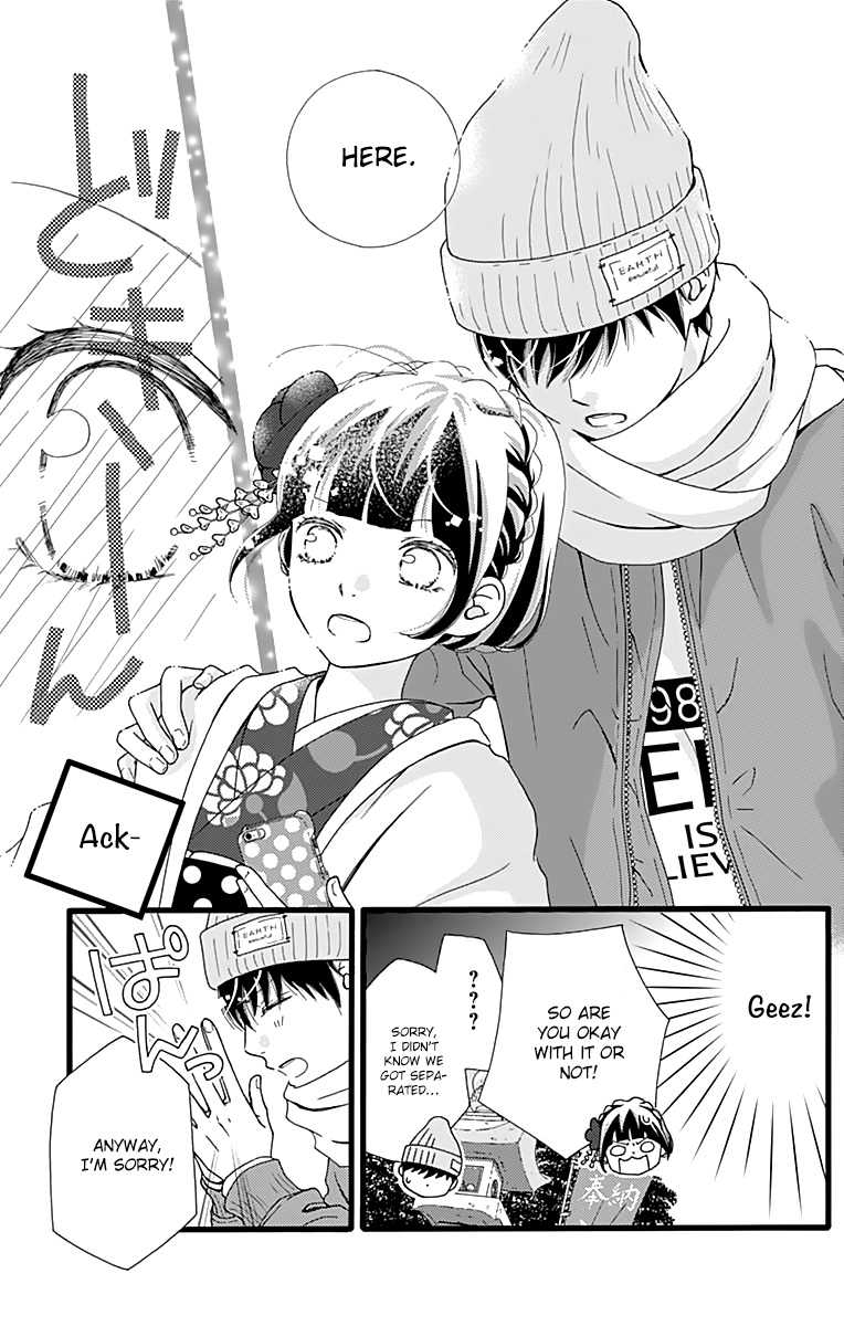 What An Average Way Koiko Goes! - Vol.2 Chapter 10