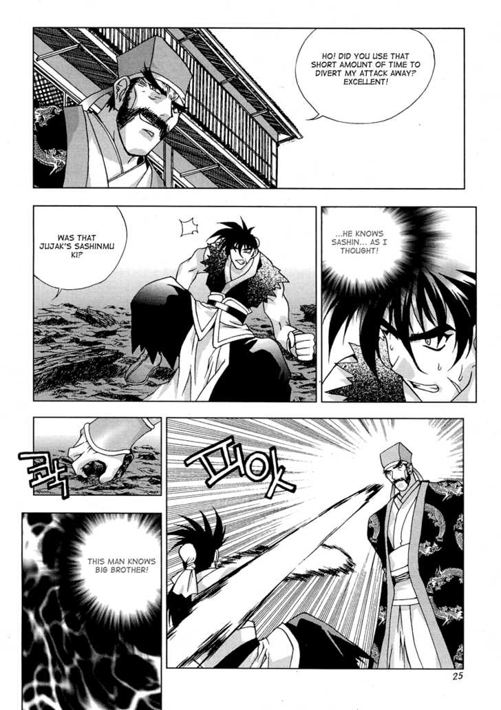 Sirius - Chapter 40