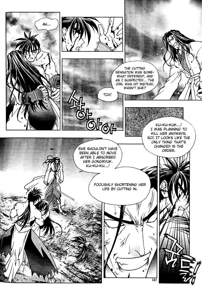 Sirius - Chapter 33