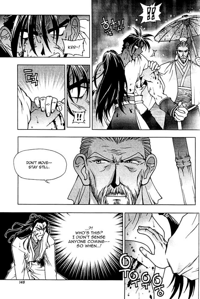 Sirius - Chapter 33