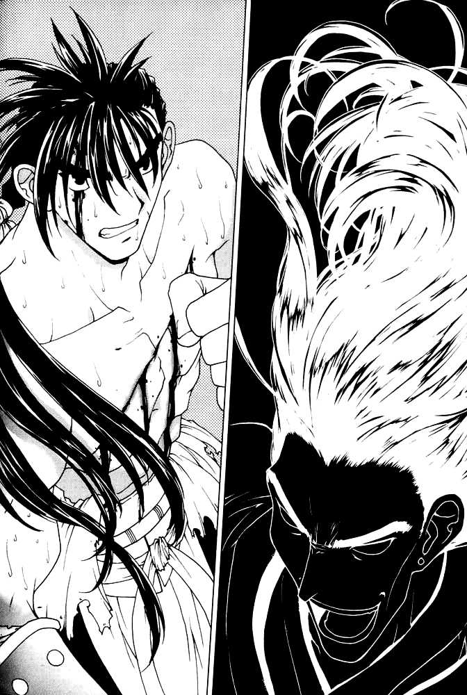 Sirius - Chapter 30