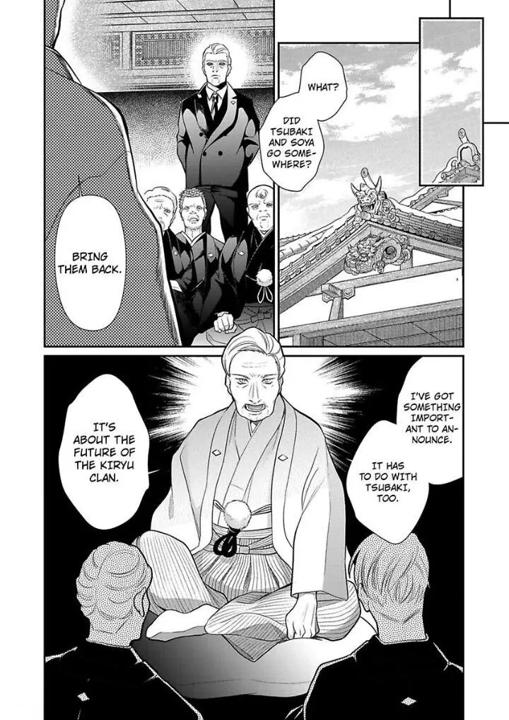 Kemono Na Wakagashira Wa Dokusen Yoku Wo Kakusanai - Chapter 1