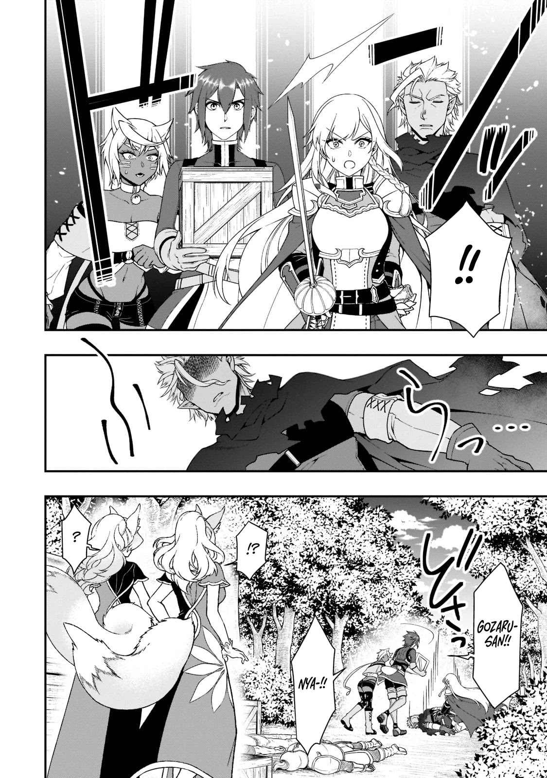 Chillin Different World Life Of The Ex-Brave Candidate Was Cheat From Lv2 - Chapter 31: The Goddess Of The God's Realm.