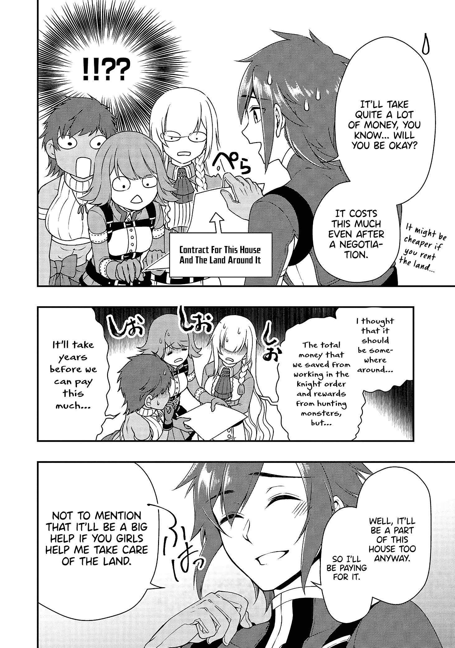 Chillin Different World Life Of The Ex-Brave Candidate Was Cheat From Lv2 - Vol.3 Chapter 15: The Dream Of A Former Knight.