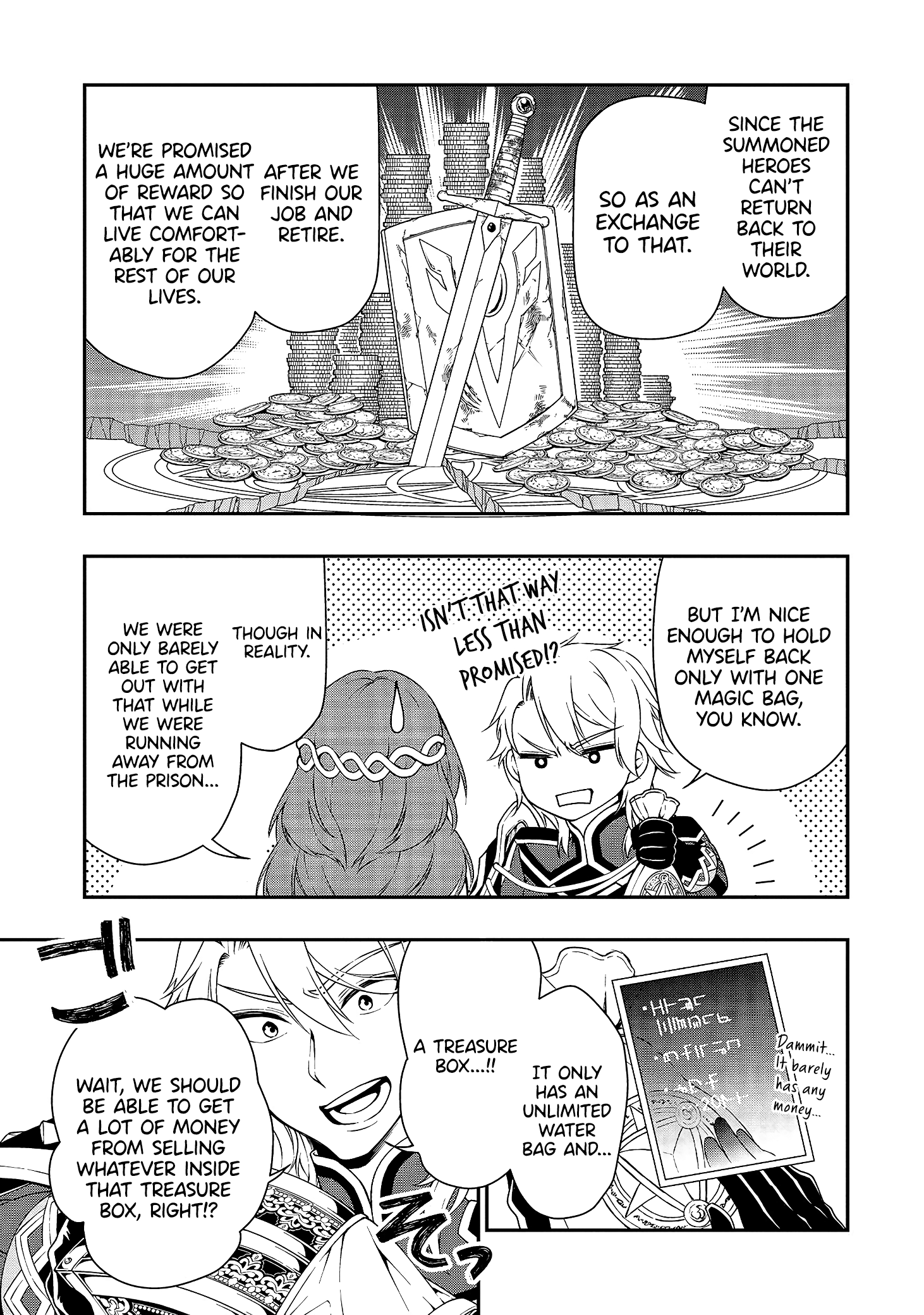 Chillin Different World Life Of The Ex-Brave Candidate Was Cheat From Lv2 - Vol.3 Chapter 15: The Dream Of A Former Knight.