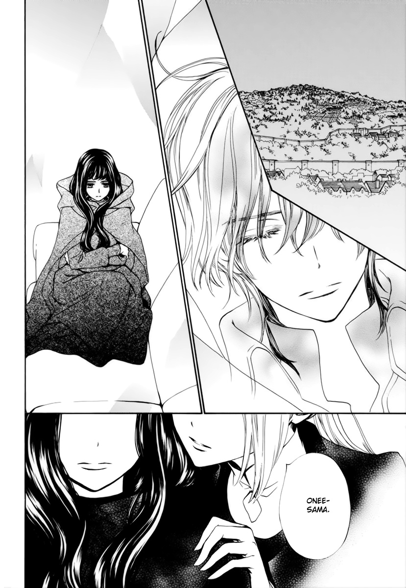 Vampire Knight Memories - Vol.7 Chapter 31