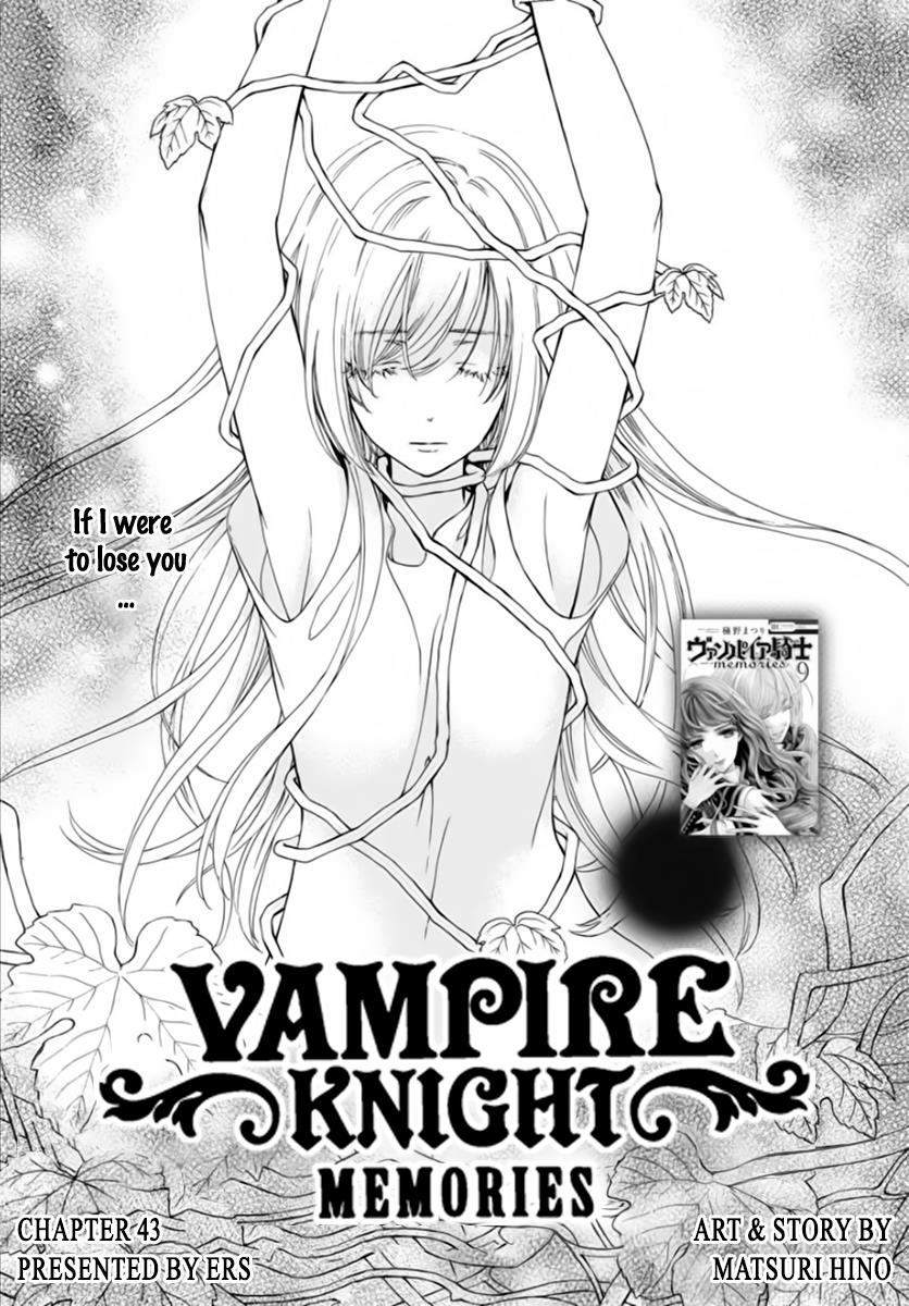 Vampire Knight Memories - Vol.10 Chapter 43