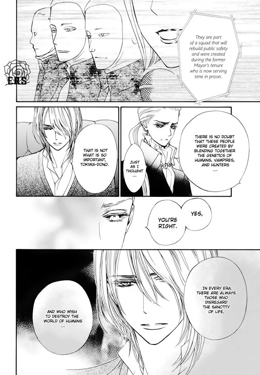 Vampire Knight Memories - Vol.5 Chapter 22