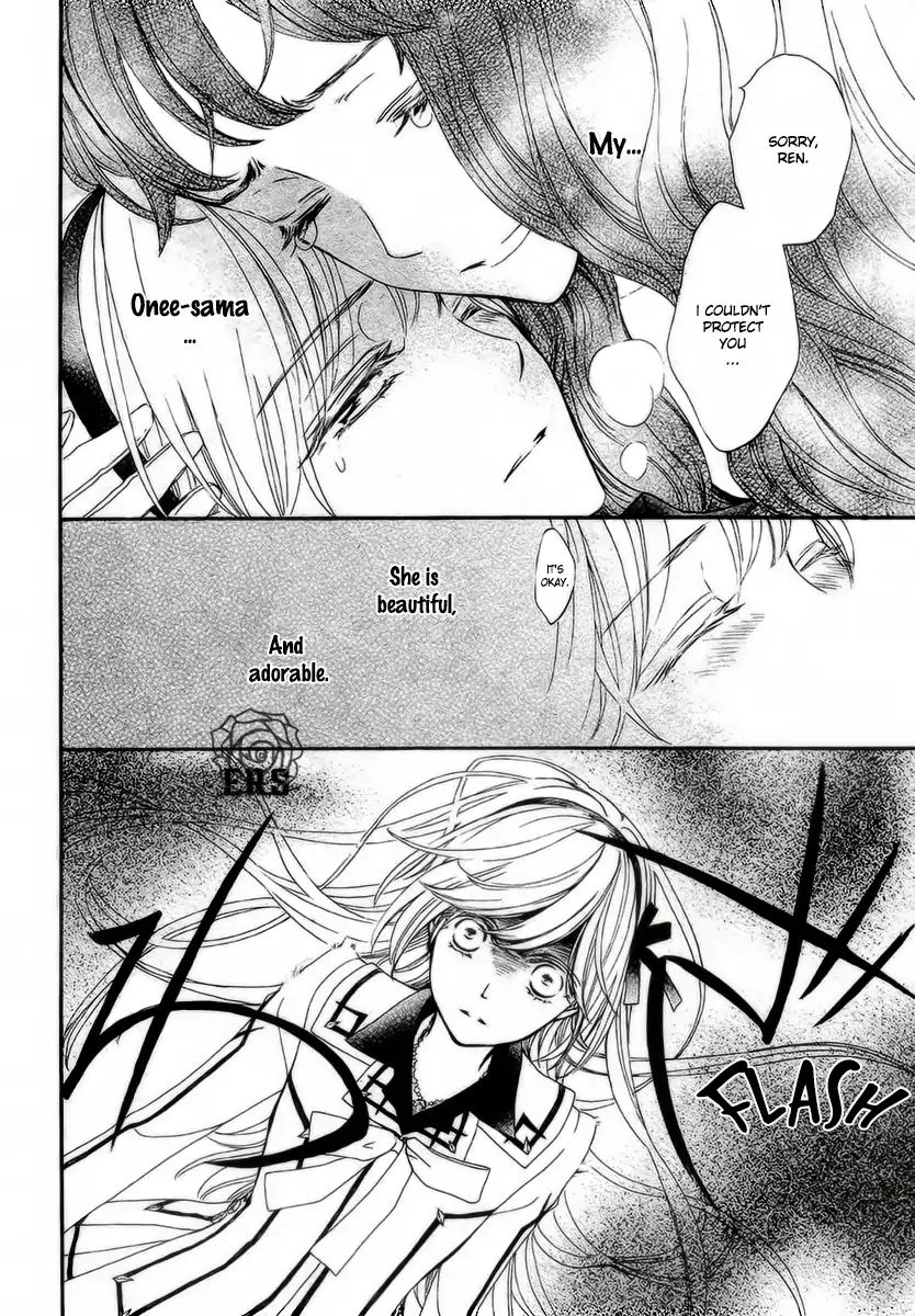 Vampire Knight Memories - Vol.5 Chapter 21