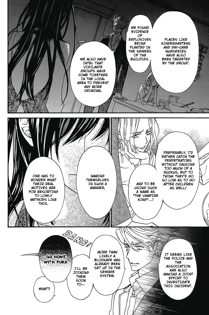 Vampire Knight Memories - Vol.02 Chapter 14 : Vol 02