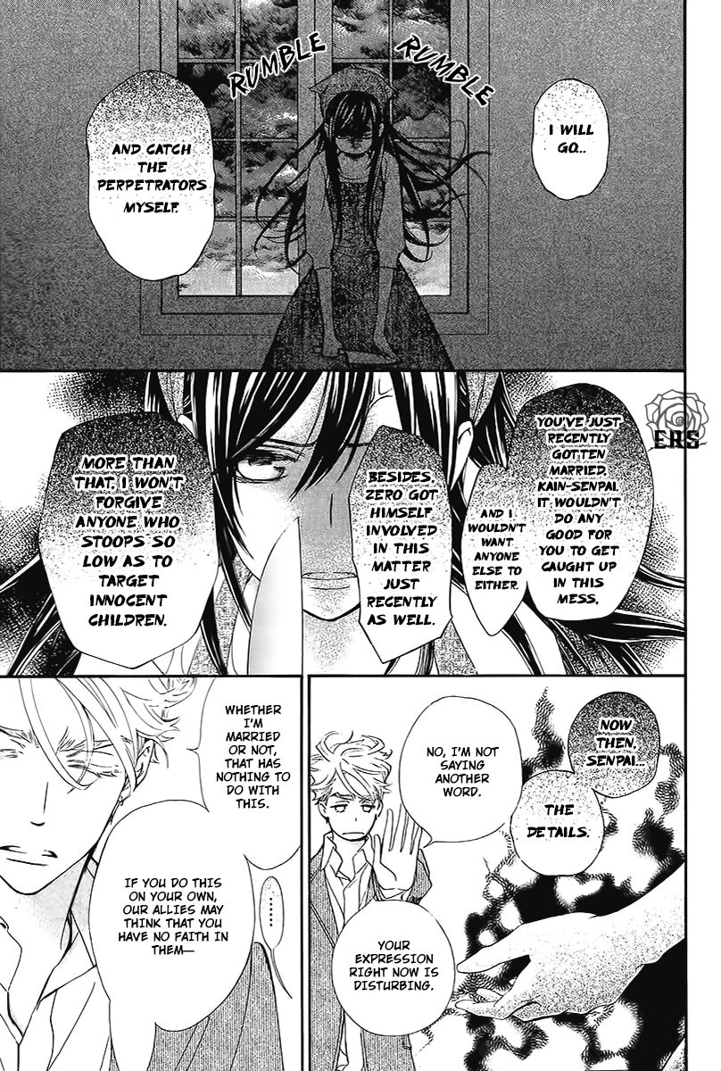 Vampire Knight Memories - Vol.02 Chapter 14 : Vol 02