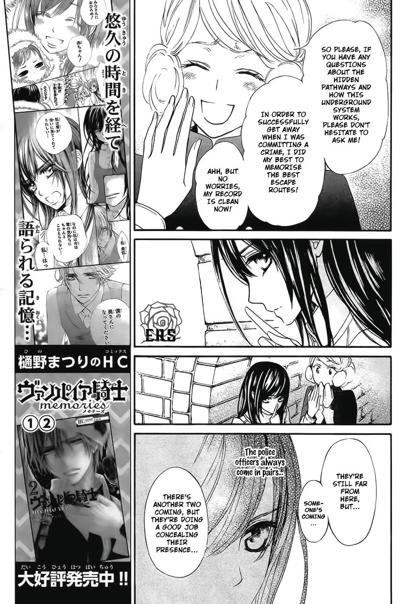 Vampire Knight Memories - Vol.02 Chapter 14 : Vol 02