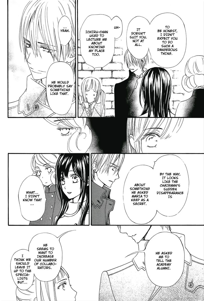 Vampire Knight Memories - Vol.02 Chapter 14 : Vol 02