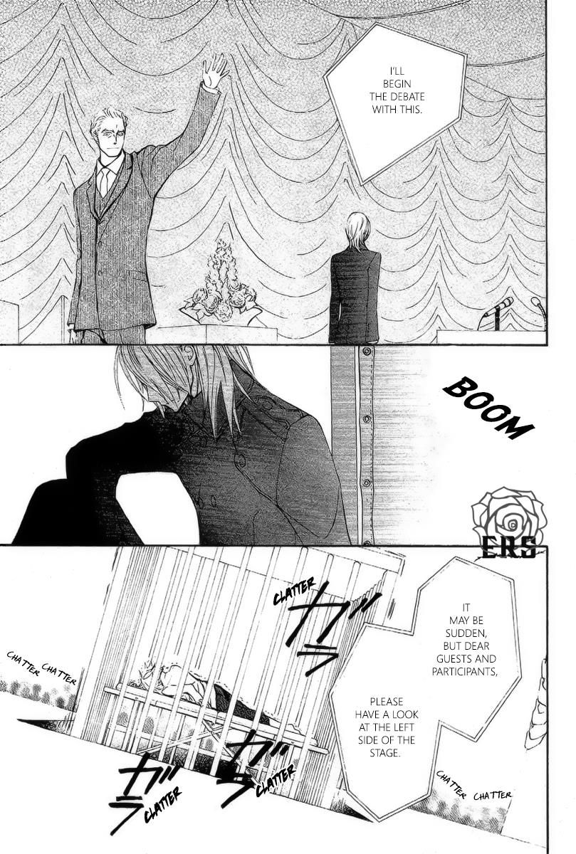 Vampire Knight Memories - Vol.02 Chapter 17 : Vol 02