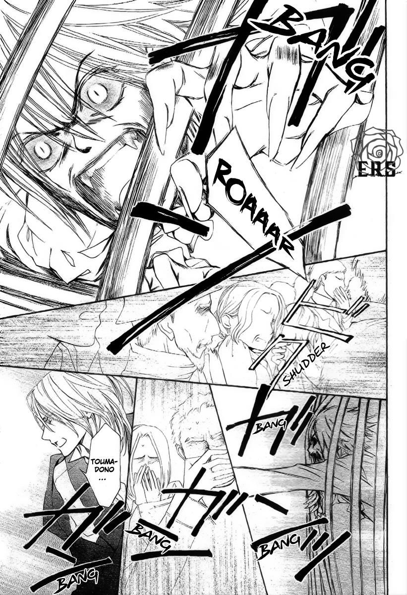 Vampire Knight Memories - Vol.02 Chapter 17 : Vol 02