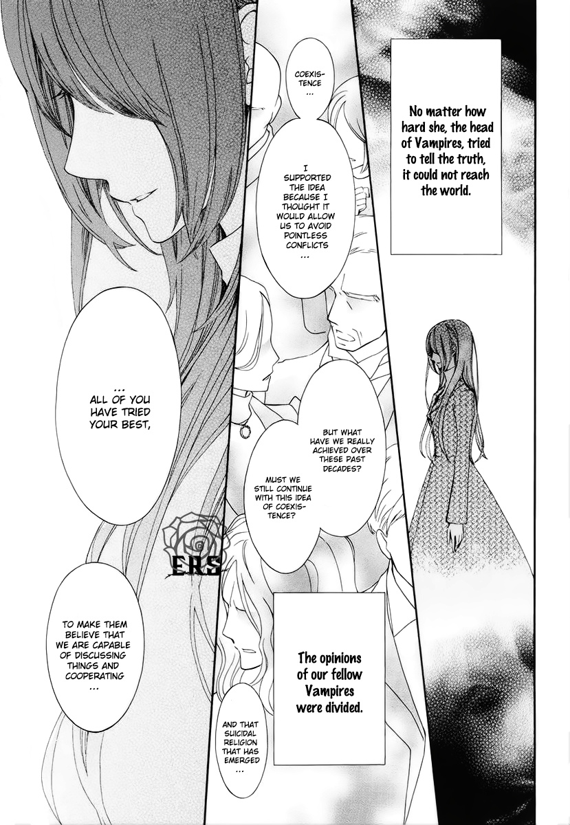 Vampire Knight Memories - Vol.6 Chapter 27