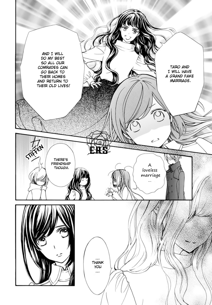 Vampire Knight Memories - Vol.9 Chapter 40