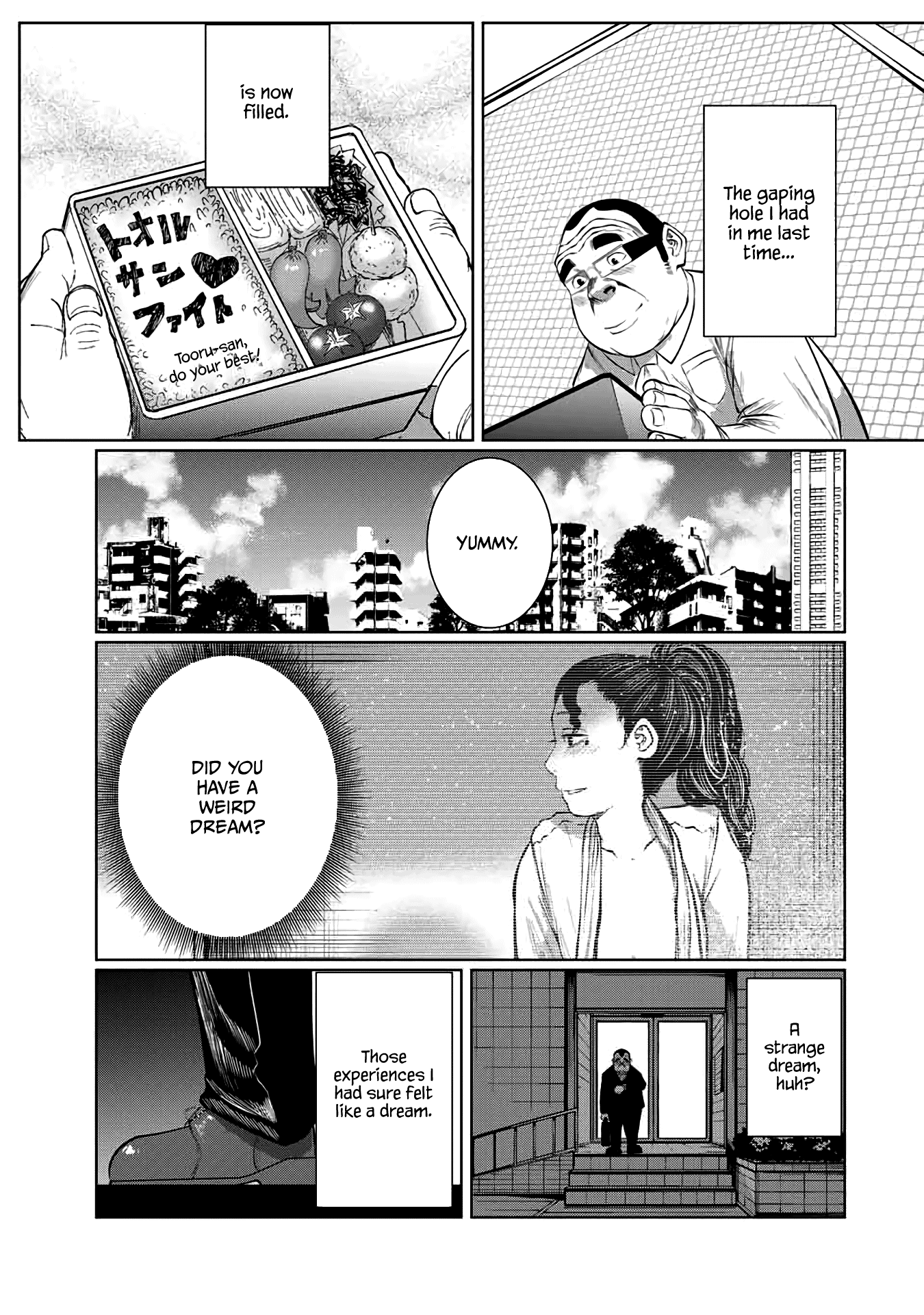 I Would Die To Have Your First Time - Chapter 62