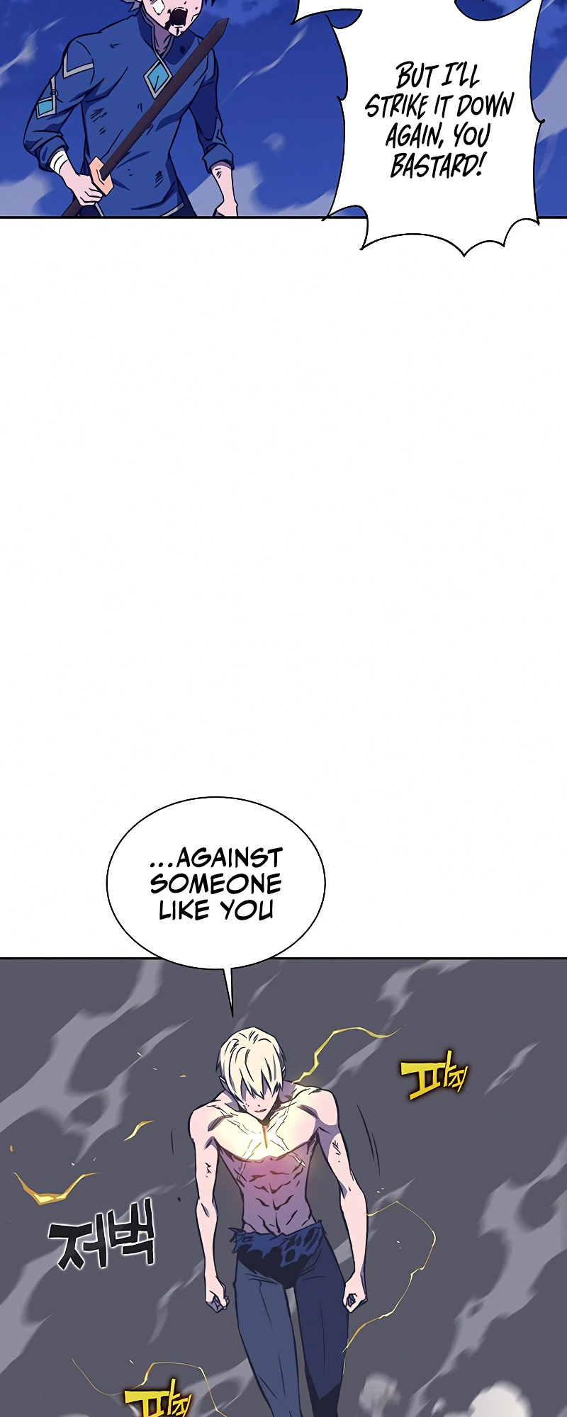 X & Ash - Chapter 34