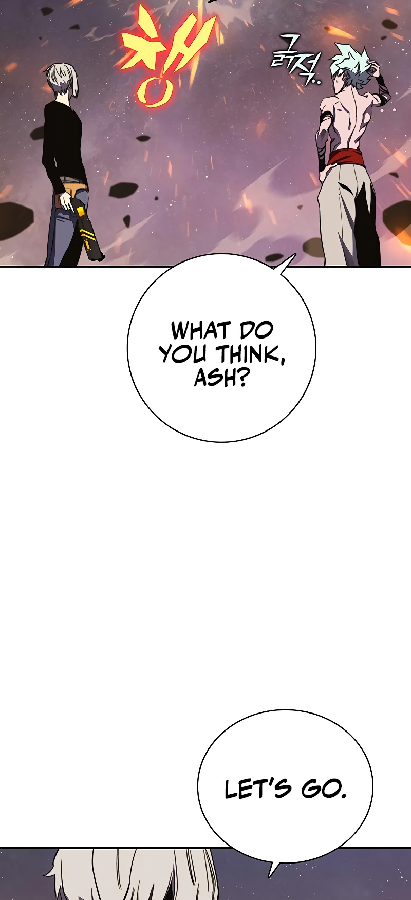 X & Ash - Chapter 77