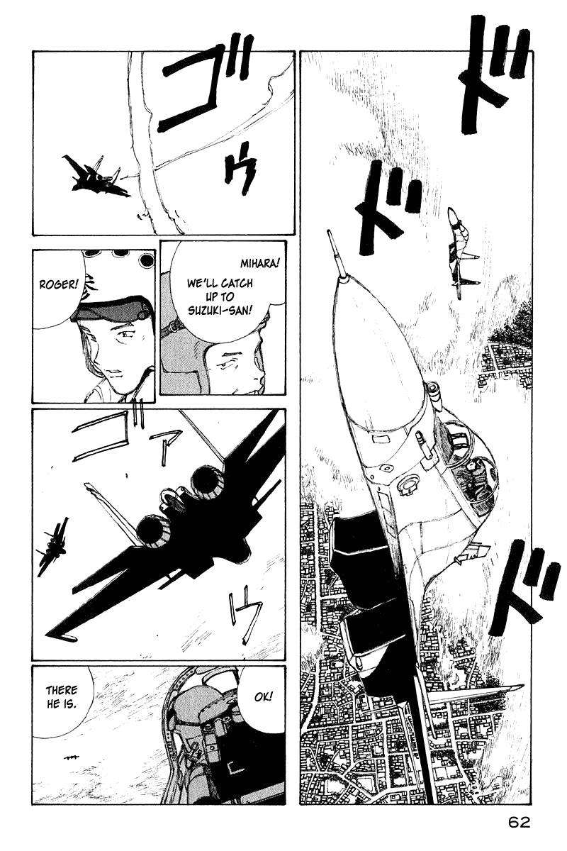 Narutaru - Vol.12 Chapter 63: A 13-Year Long Death