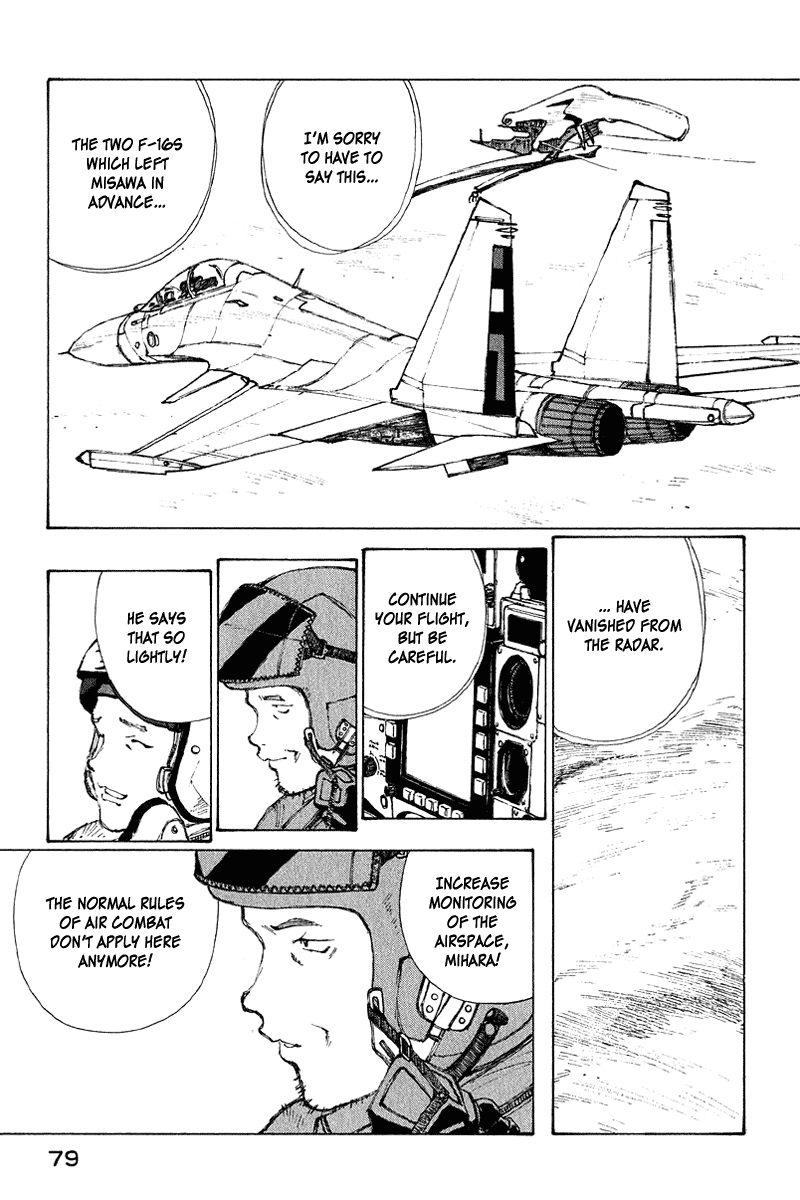 Narutaru - Vol.12 Chapter 63: A 13-Year Long Death