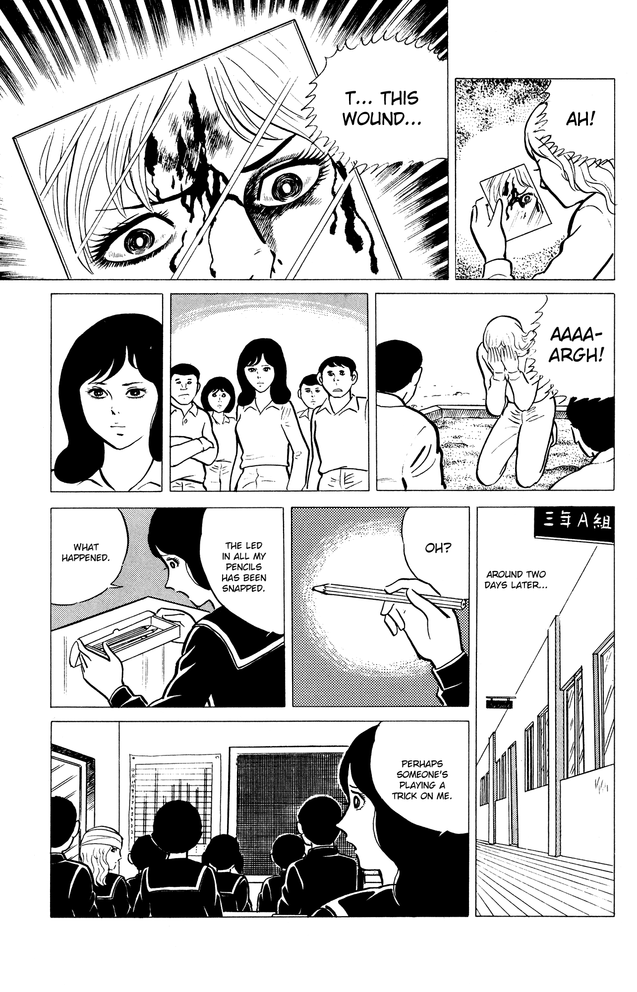 Eko Eko Azaraku - Chapter 14 : Misa's Sacrificial Technique