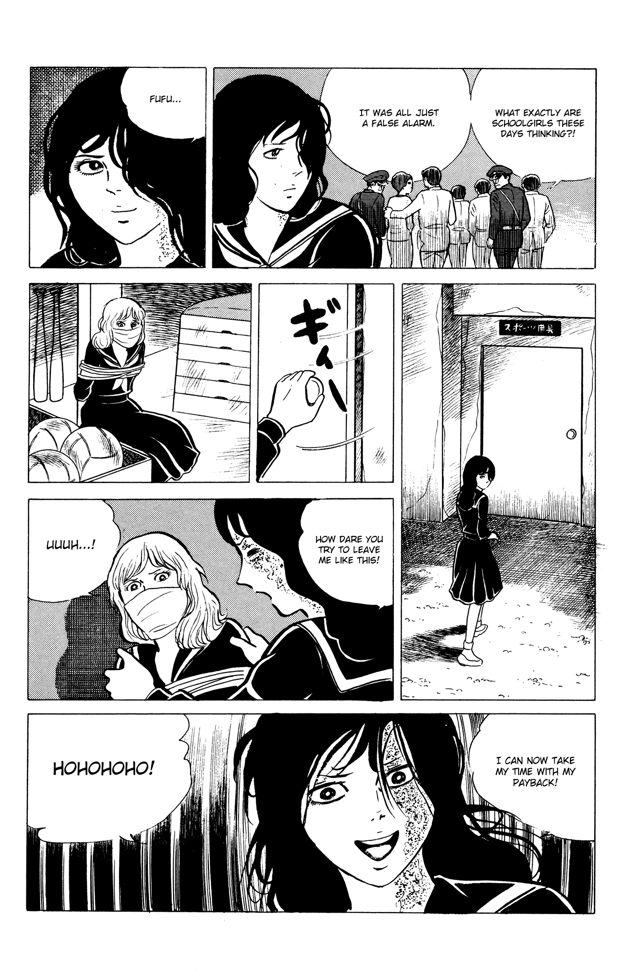 Eko Eko Azaraku - Chapter 14 : Misa's Sacrificial Technique