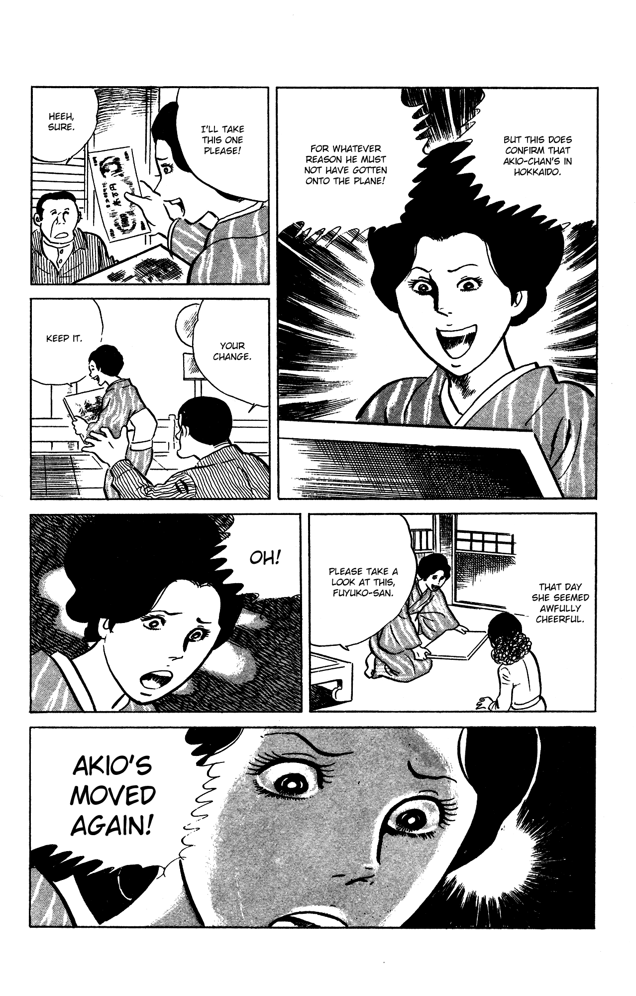 Eko Eko Azaraku - Vol.7 Chapter 67: The Mother And Child Seen In The Steam Locomotive