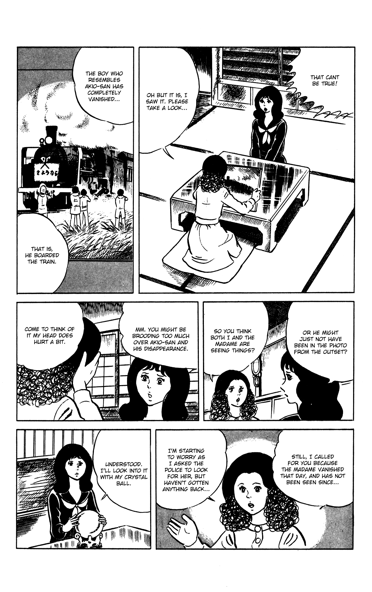 Eko Eko Azaraku - Vol.7 Chapter 67: The Mother And Child Seen In The Steam Locomotive