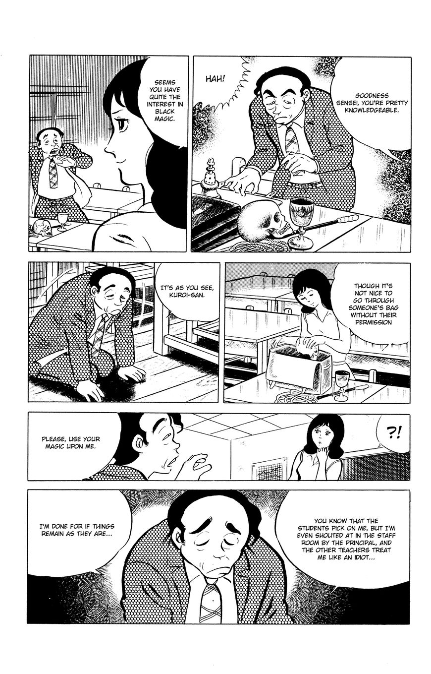 Eko Eko Azaraku - Chapter 35 : The Monkey's Head