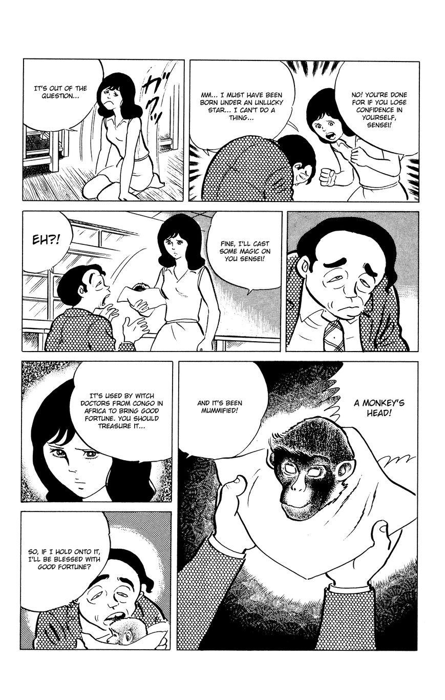 Eko Eko Azaraku - Chapter 35 : The Monkey's Head