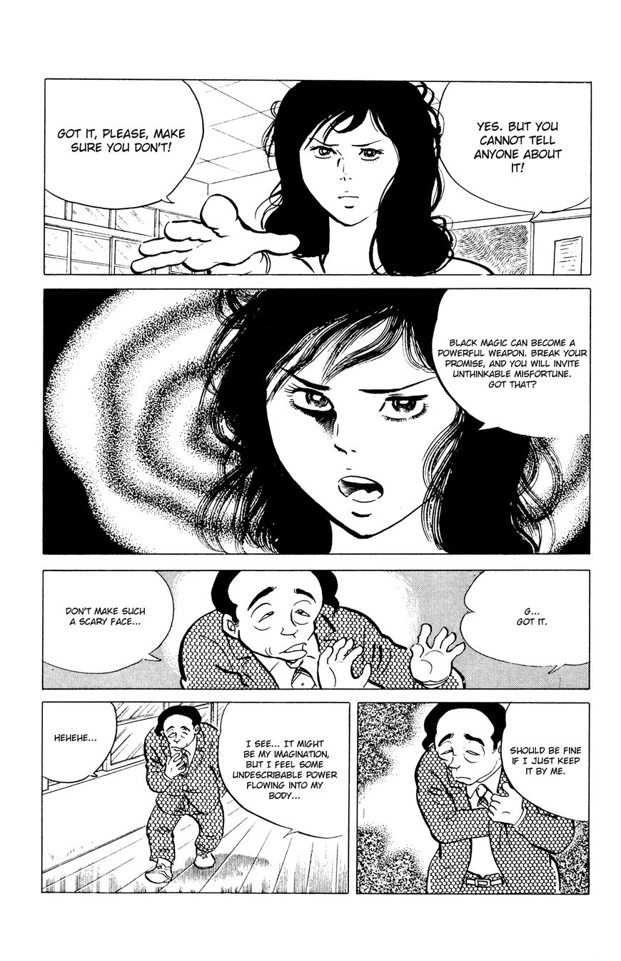 Eko Eko Azaraku - Chapter 35 : The Monkey's Head